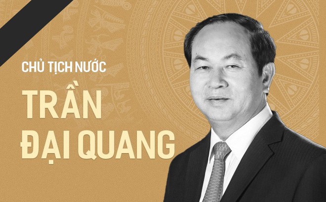 國家主席陳大光