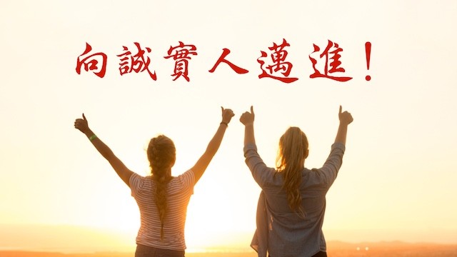 （示意圖源：互聯網）