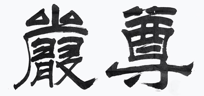 (示意圖源:互聯網)