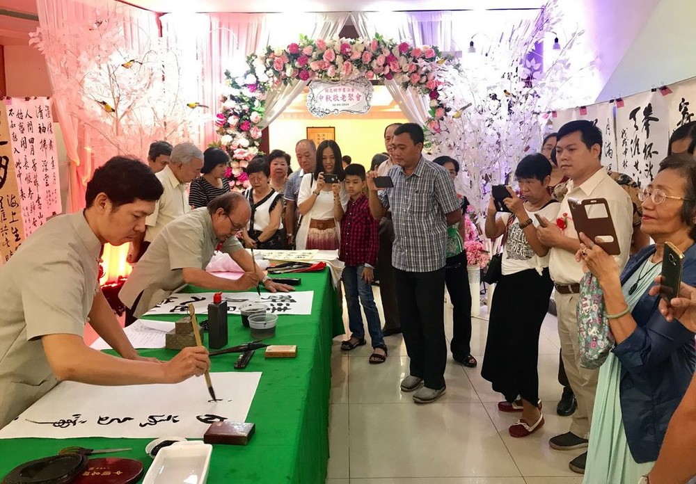 書法會舉行第五屆任期大會 ảnh 2