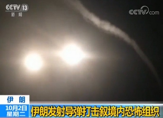 伊朗發射導彈打擊敘境內恐怖組織。（圖源：CCTV視頻截圖）