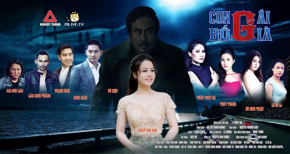 《教父的女兒》劇照。