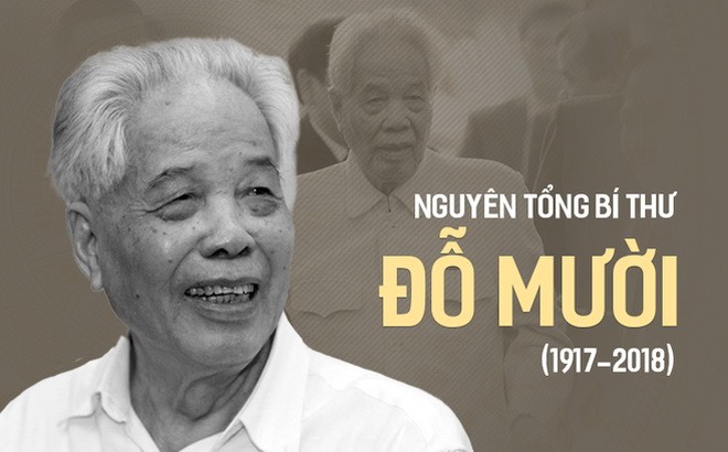 原總書記杜梅同志