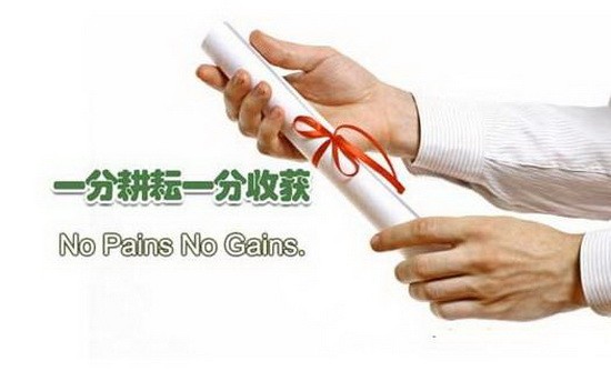 （示意圖源：互聯網）