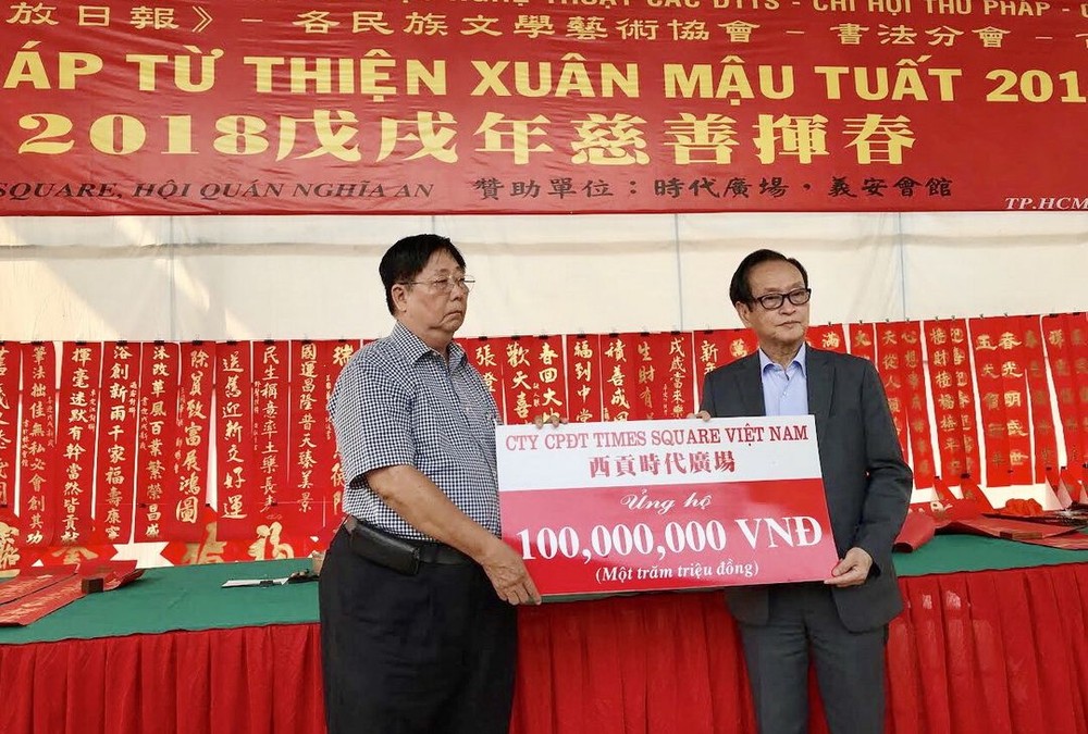 海南會館承辦“慈善揮春”活動 ảnh 2