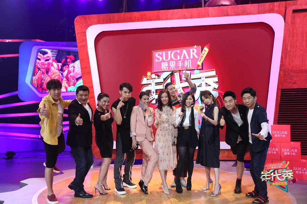 我愛看綜藝節目