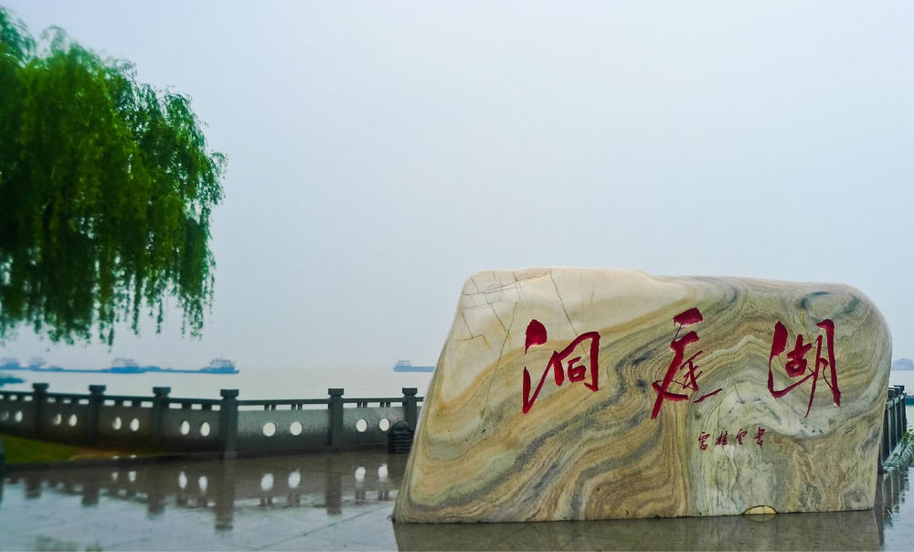 盤點金庸小說中的幾大景點 ảnh 3