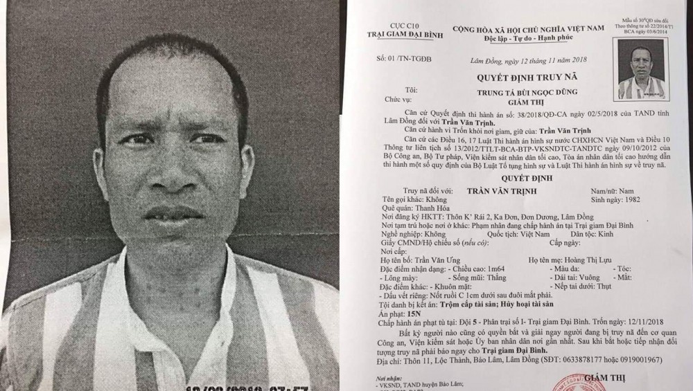 被通緝的越獄囚犯陳文鄭。（圖源：公安機關提供）