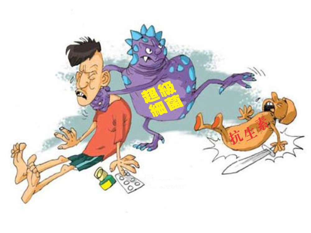 許多患者因抗生素耐藥性而死亡。（示意圖源：互聯網）