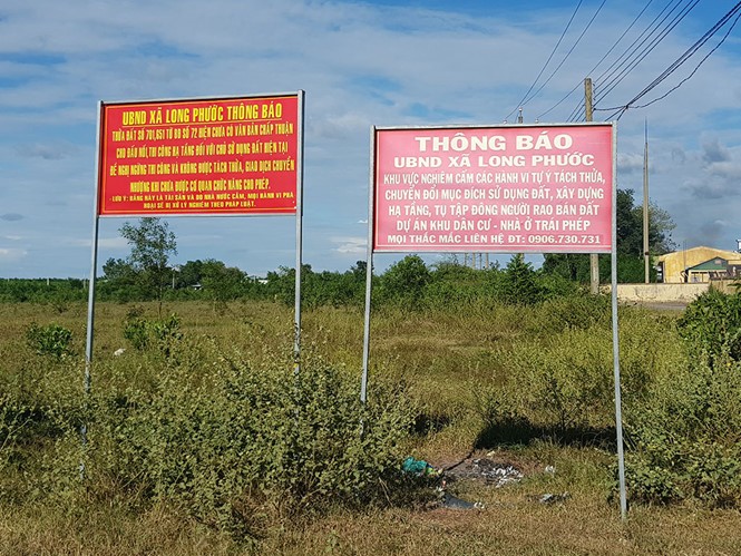 阿里巴巴公司的“影子項目”被地方政府勒令禁止發售。