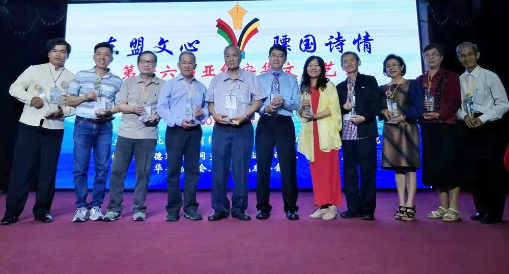 “亞細安華文文藝營”緬甸舉行 ảnh 1