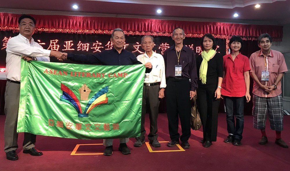 “亞細安華文文藝營”緬甸舉行 ảnh 2