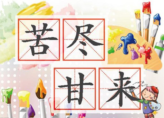 （示意圖源：互聯網）