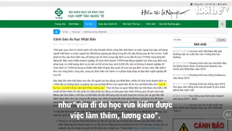 警惕失實日本留學廣告。（圖源：年輕人報視頻截圖）