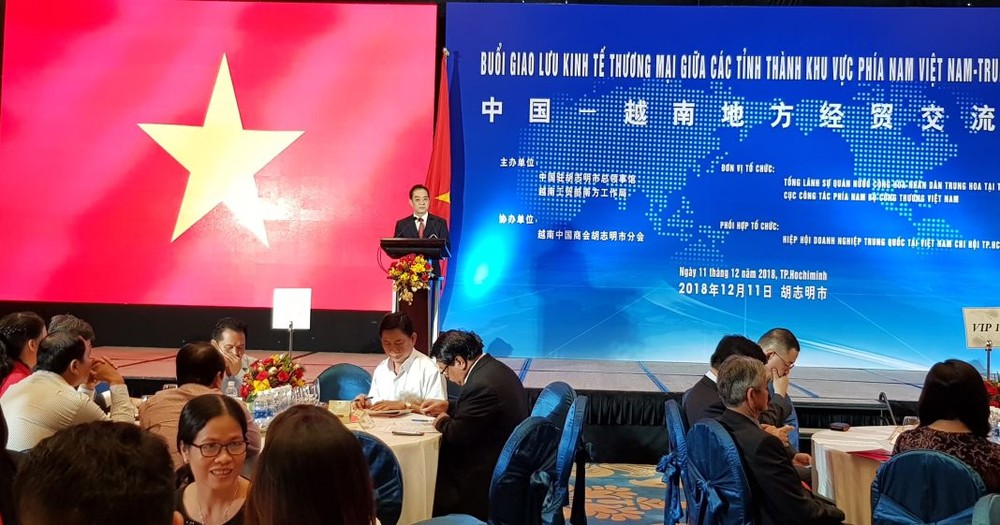 吳駿總領事在會上致詞。