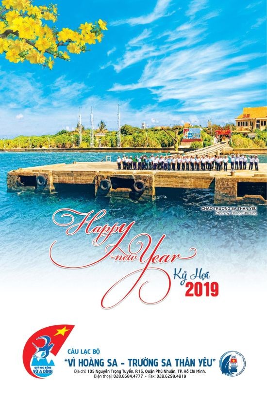 “為親愛黃沙與長沙”俱樂部發行的"2019年黃沙與長沙月曆”。