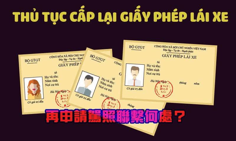 （示意圖源：互聯網）