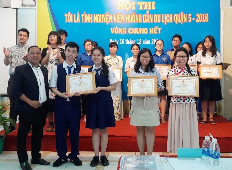 “2018年我是第五郡志願導遊”比賽頒獎儀式。