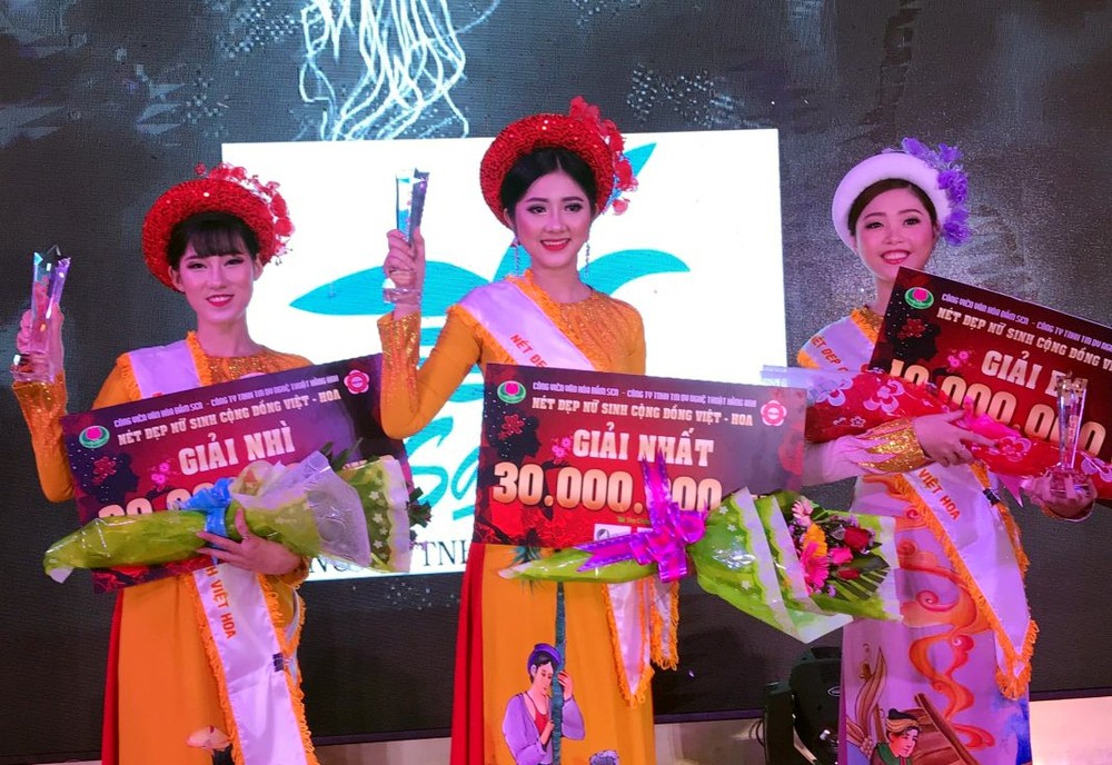 冠軍張美紅(中)、亞軍黎美芸(左)和季軍阮曾美緣領獎。