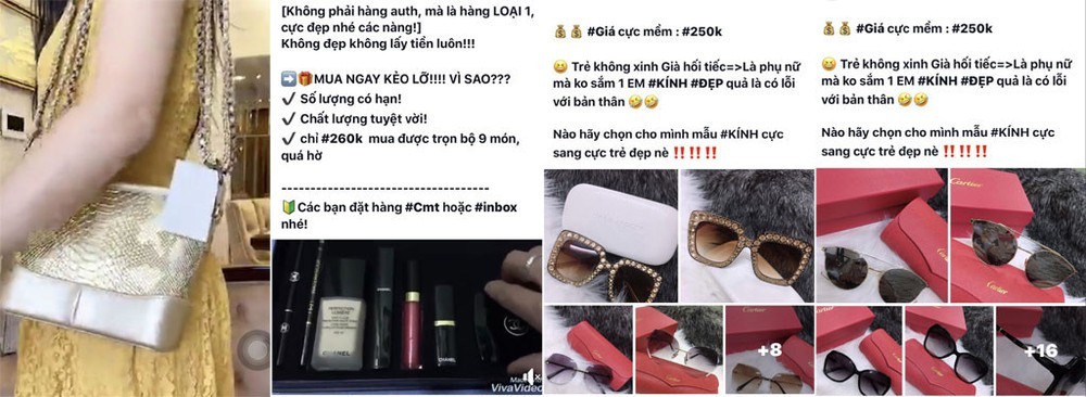 藝人網上銷售假貨。