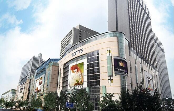 圖為樂天首爾明洞總店。（圖源：互聯網）