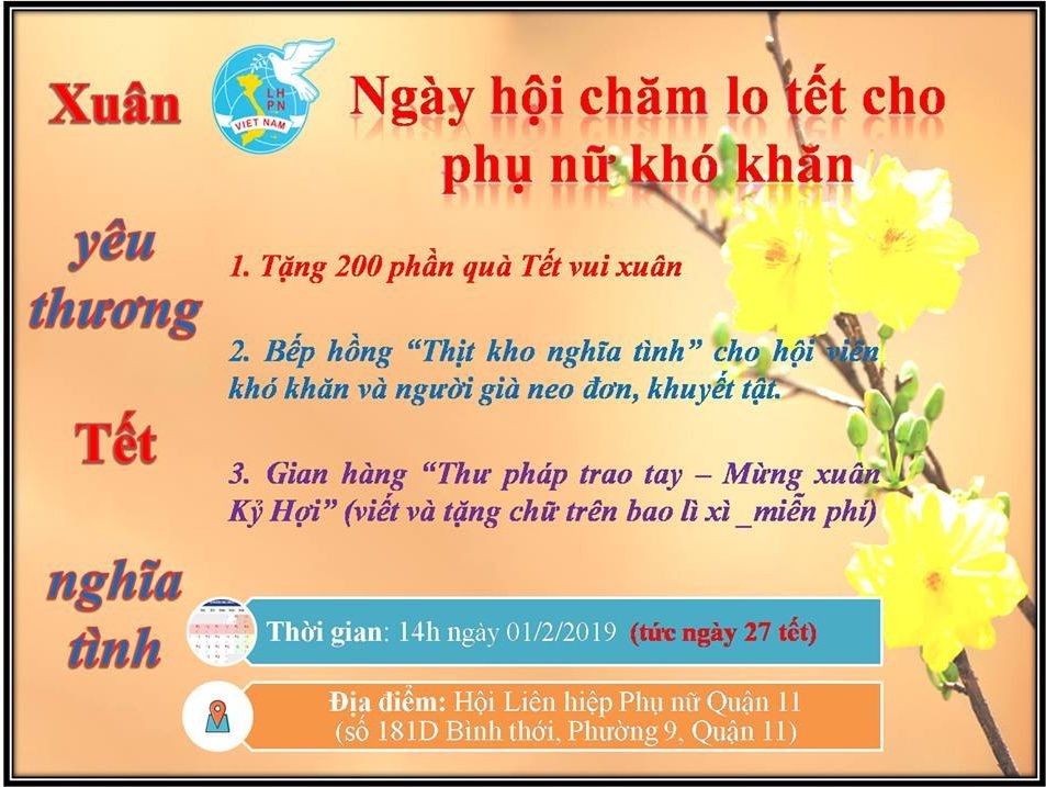 第十一郡婦女會將於2月1日(即農曆臘月廿七)舉辦“歲暮濟貧”盛會。（圖源：臉書粉絲專頁圖）
