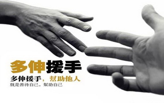 （示意圖源：互聯網）