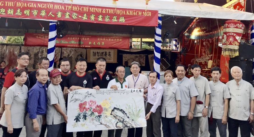 越中書畫家合作的書畫作品。