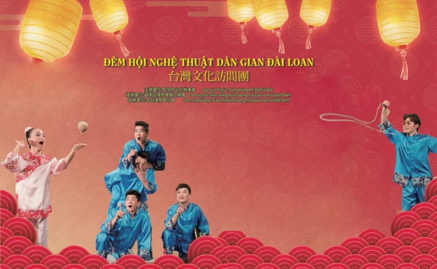 展現台灣風土人情的民間藝術節目。