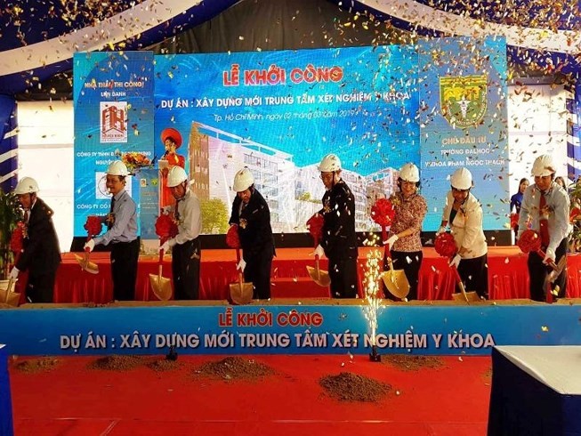 醫科化驗中心新建設項目動工儀式。（圖源：LP）