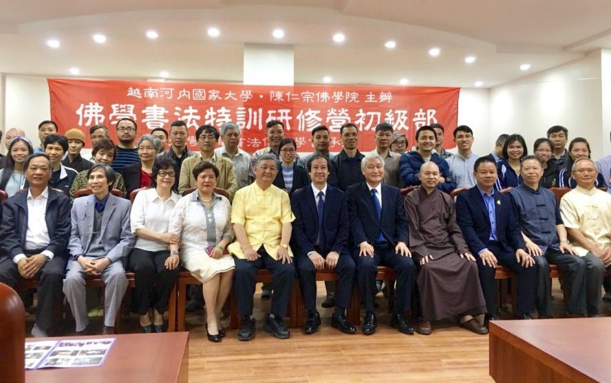 河內國立大學領導、貴賓及學員與潘慶忠教授 (前排左五)在開幕上留影。