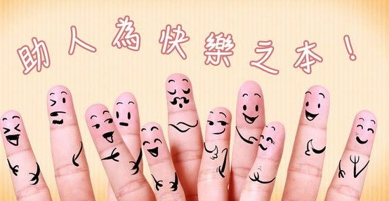 （示意圖源：互聯網）