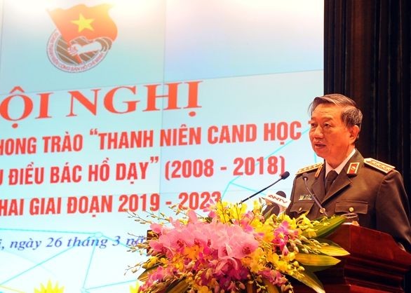 公安部長蘇霖大將出席會議並發表指導意見。（圖源：春長）