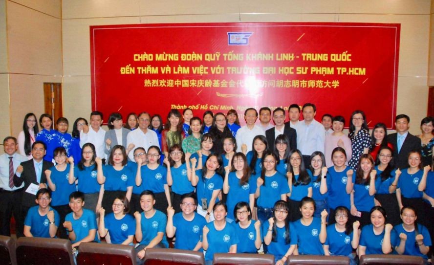 中國宋慶齡基金會代表團與市師範大學校長及中文系師生合照。