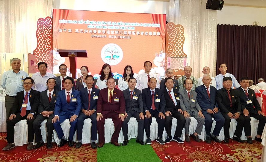 馮氏宗祠第八屆理監事合影。