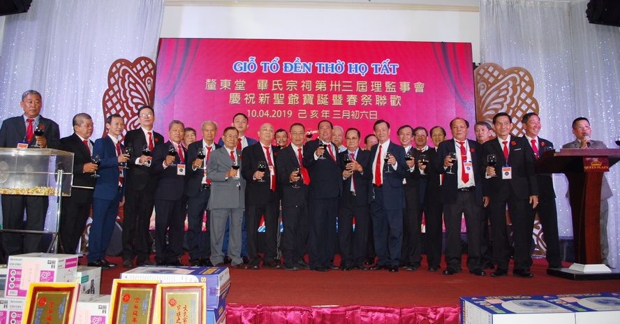 畢氏宗祠慶祝新聖爺寶誕及春祭 ảnh 1