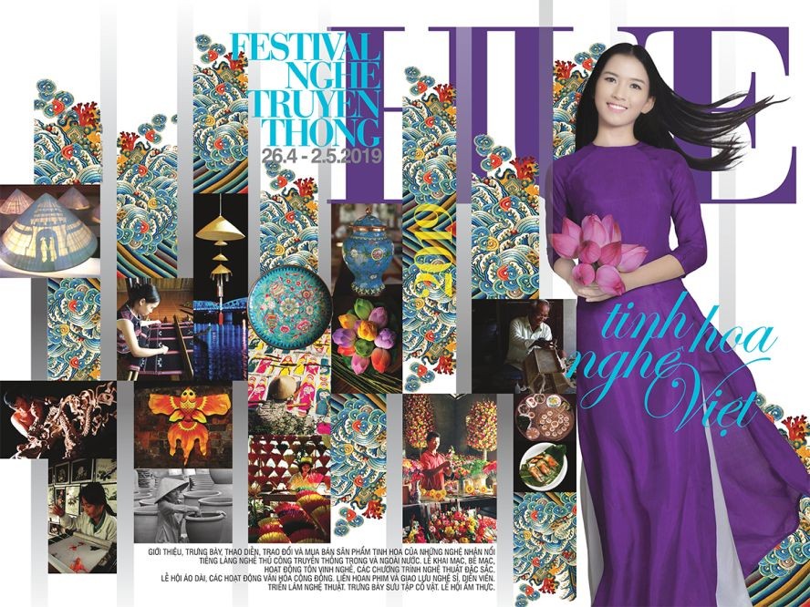 2019 年順化傳統手藝聯歡節將於本月26日至5月2日在順化市舉行。（圖源：宣傳海報）