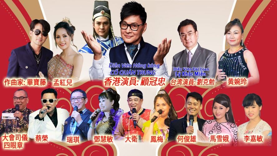 演唱會的國內外歌手。