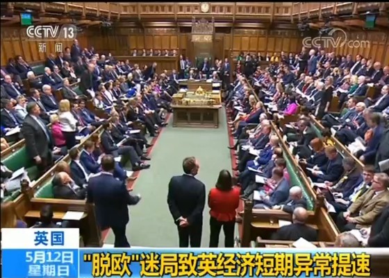 英國國家統計局當地時間10日公佈的數據顯示，由於企業面對“脫歐”不確定性大量囤貨帶動製造業產出大增。（圖源：CCTV視頻截圖）