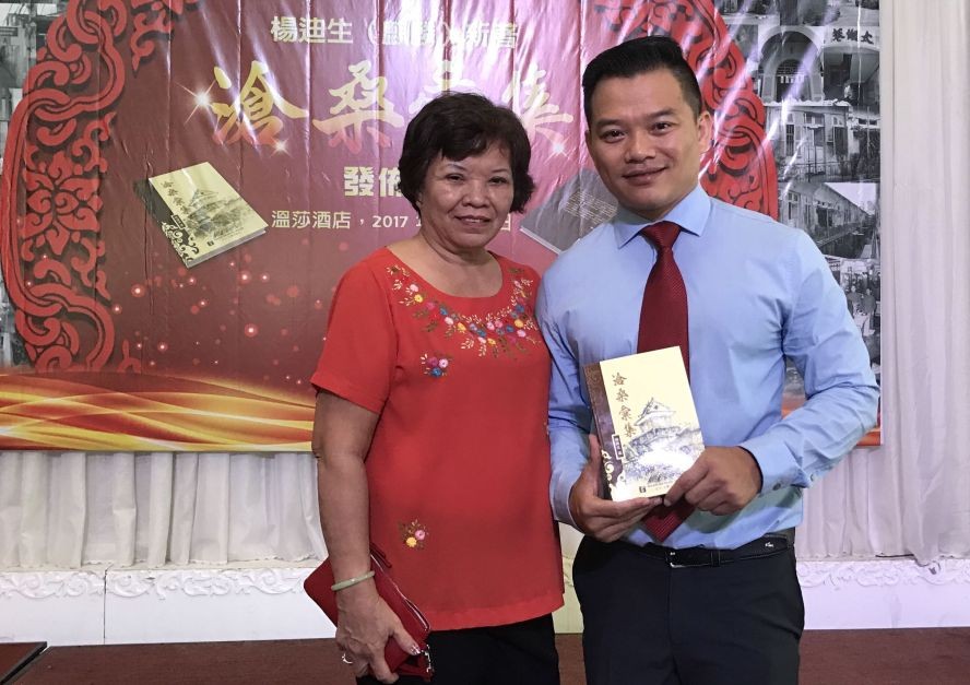 母親對我學習華語一直予以大力支持，也 成就了我的“華文記者夢”。圖為作者與母親 在拙作《滄桑彙集》發行儀式上合影。