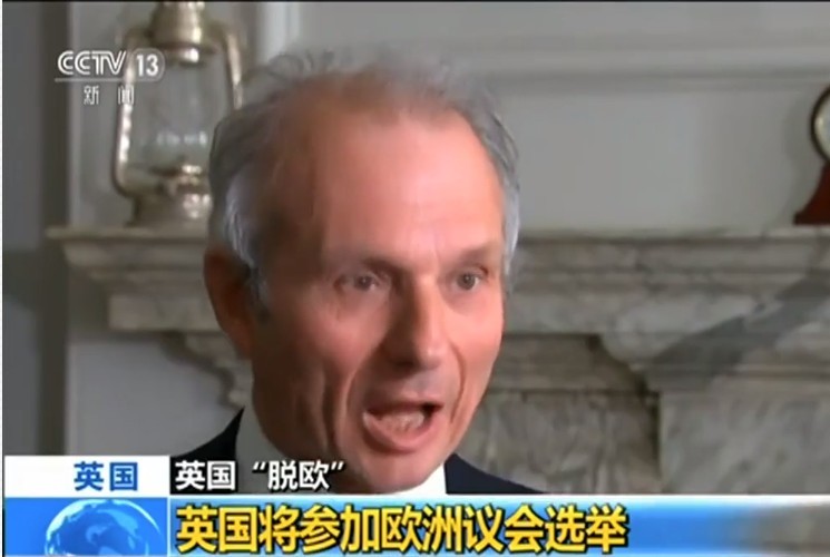 英國內閣辦公廳大臣李登頓(David Lidington)稱英國將參加歐洲議會選舉。（圖源：CCTV視頻截圖）