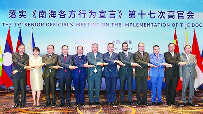 圖為阮國勇副部長(最右)和各國官員在落實DOC第十七次高官會議上。(圖源:互聯網)