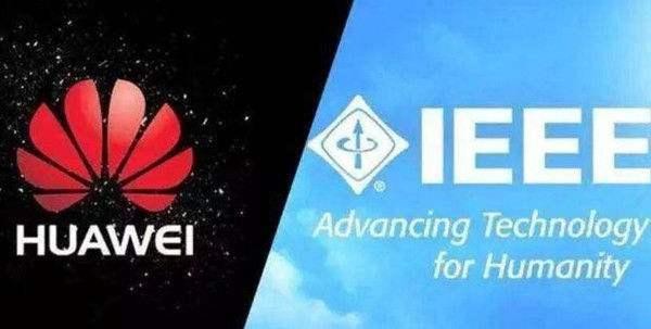 電氣和電子工程師協會(IEEE)解除對華為限制。(示意圖源:互聯網)