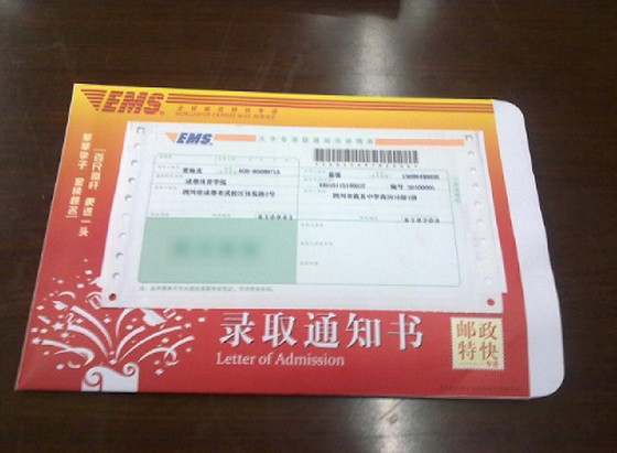 (示意圖源:互聯網)