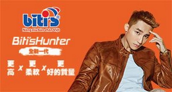 名歌星山松為Biti's網購平台作宣傳。