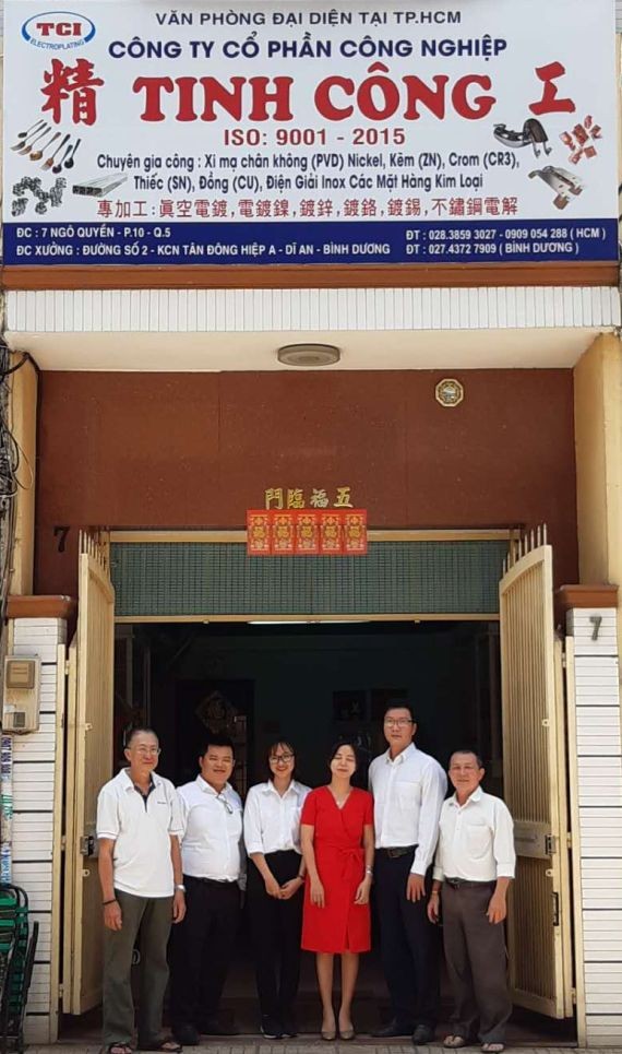 精工電鍍公司新張員工合照。