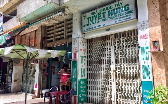 第五郡T.H藥房已自行歇業，不連接數據。