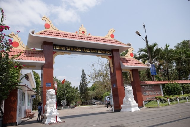 圖為平興和火化中心大門一瞥。（圖源：互聯網）