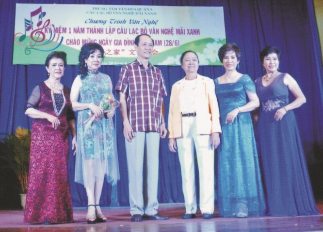 長青歡樂延年 ảnh 1