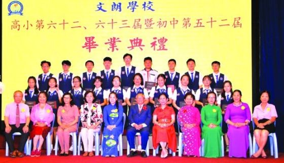 初中畢業生與校委及老師們合照。